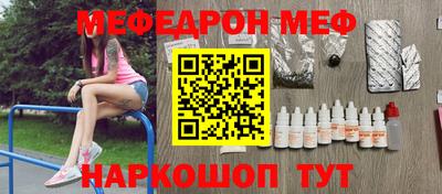 кокаин перу Гагарин