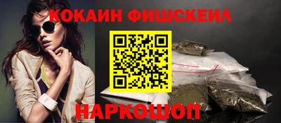 кокаин перу Гагарин