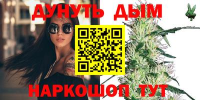 каннабис Гай