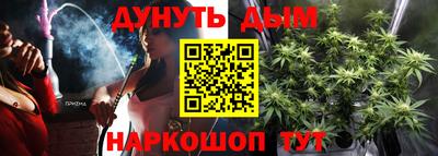 каннабис Гай