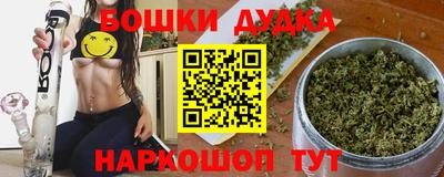 соль курить ск Гатчина