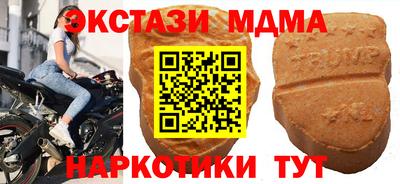 кокаин перу Гагарин