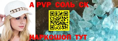 кокаин перу Гагарин