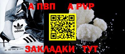 соль курить ск Гатчина