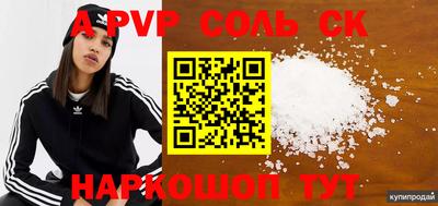 кокаин перу Гагарин