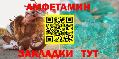 соль курить ск Гатчина