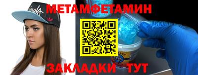 соль курить ск Гатчина