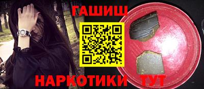 соль курить ск Гатчина