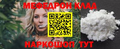 кокаин перу Гагарин