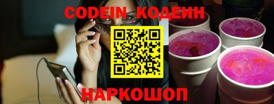 кокаин перу Гагарин