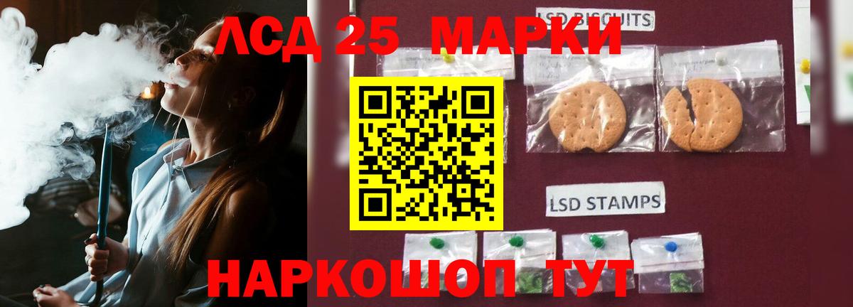 ЛСД экстази ecstasy  Вход с VPN  Кинешма  Лсд 25 экстази ecstasy 