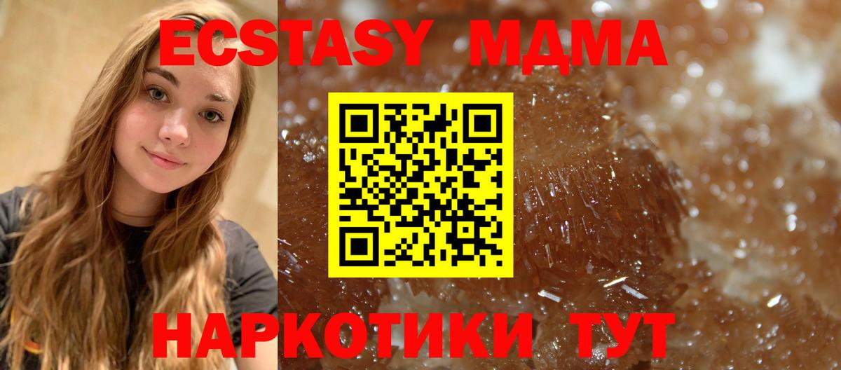 MDMA Molly Кинешма