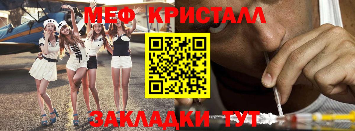 Мефедрон мяу мяу  МЕФ VHQ  Кинешма  МЯУ-МЯУ  Вход с VPN 