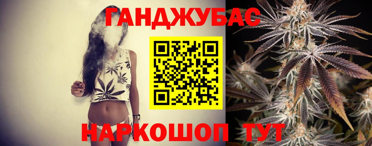 Марихуана тримм  Шишки марихуана OG Kush  Конопля семена  Кинешма  Вход с VPN 